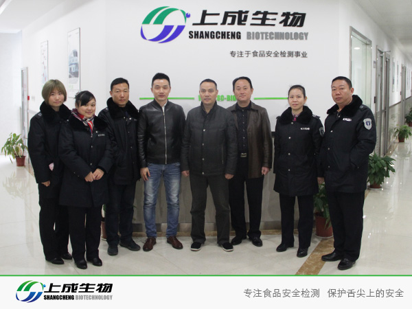 歡迎洪山區(qū)、青山區(qū)、東湖風(fēng)景區(qū)、東湖開(kāi)發(fā)區(qū)檢測(cè)中心領(lǐng)導(dǎo)來(lái)訪上成生物