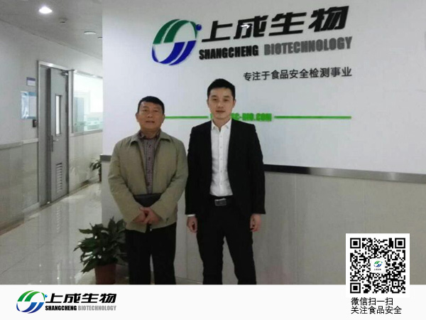 光谷生物城綜合黨委李敦強(qiáng)副書記來訪上成生物