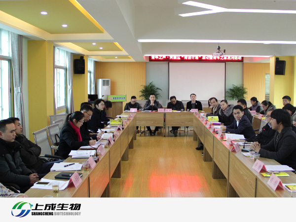 上成生物總經理被評為黃陂區(qū)“青年之聲”創(chuàng)業(yè)服務聯(lián)盟創(chuàng)業(yè)導師