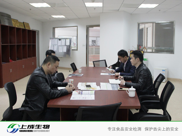 歡迎洪山區(qū)人大常委會領導蒞臨上成生物