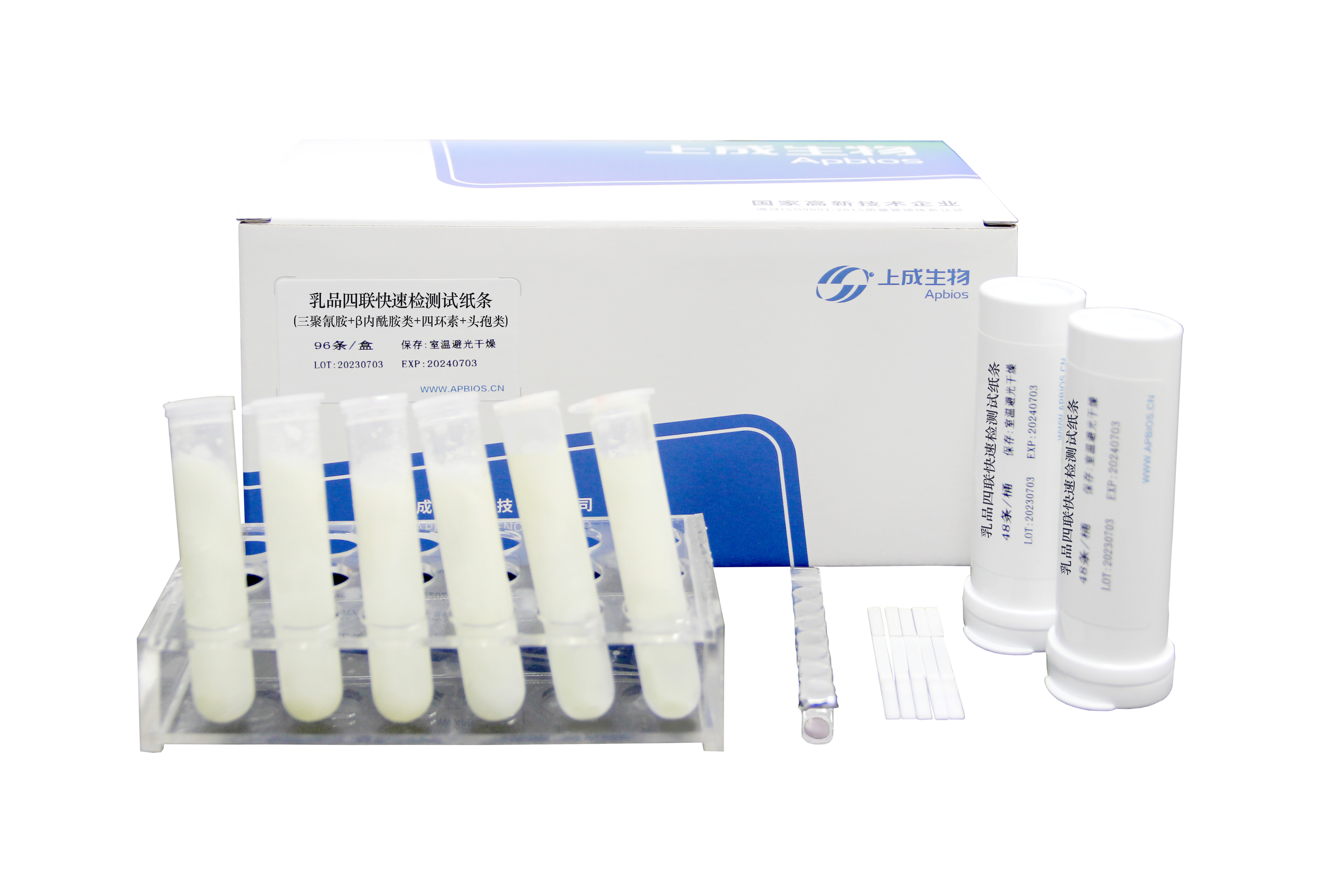 乳制品四聯(lián)快速檢測(cè)試紙條