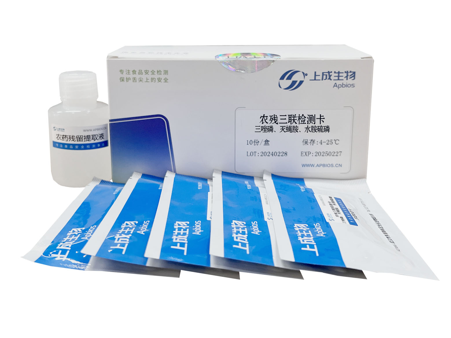 農(nóng)殘三聯(lián)卡（三唑磷、滅蠅胺、水胺硫磷）