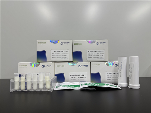 乳制品藥物殘留檢測(cè)系列